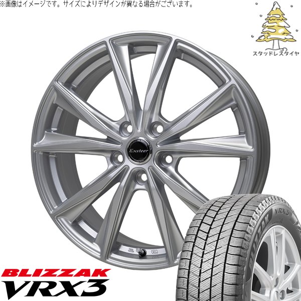 ブリザック VRX3 クラウンクロスオーバー 225/60R18 スタッドレス