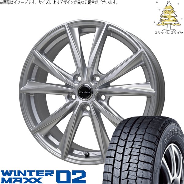 X-ICE セレナ ノア ヴォクシー 195/65R15 スタッドレス | エックス
