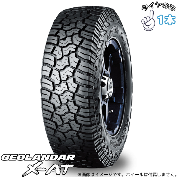 GEOLANDAR アルファード ヴェルファイア 215/65R16 16インチ サマー