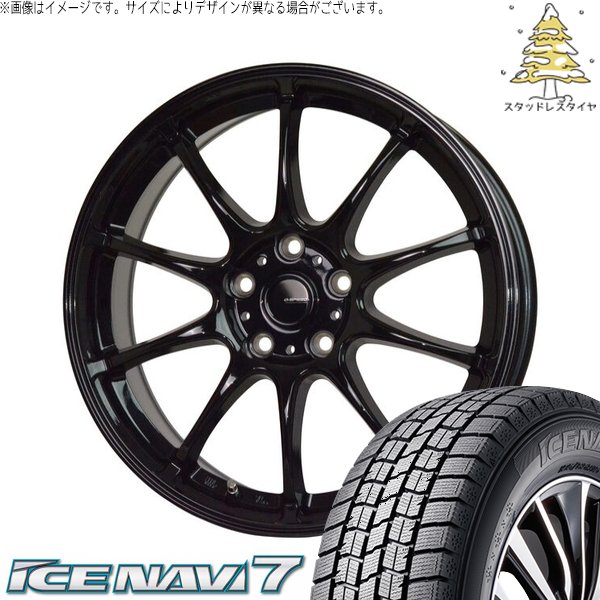 アイスナビ 7 セレナ ノア ヴォクシー 195/65R15 スタッドレス
