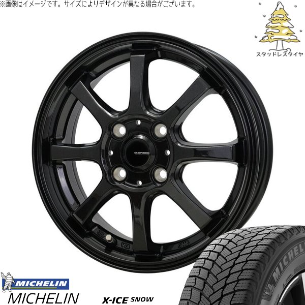 X-ICE クロスビー アクア 175/65R15 スタッドレス | エックスアイス