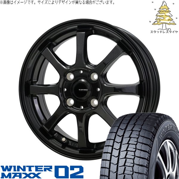 WINTER MAXX 03 アクア スイフト 165/70R14 スタッドレス | ウィンター