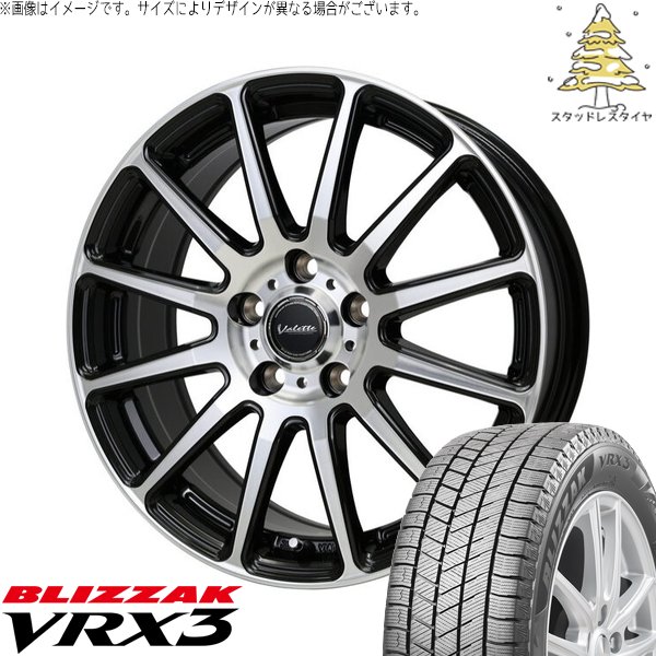 アイスナビ 7 ステップワゴン 205/60R16 スタッドレス | アイスナビ7
