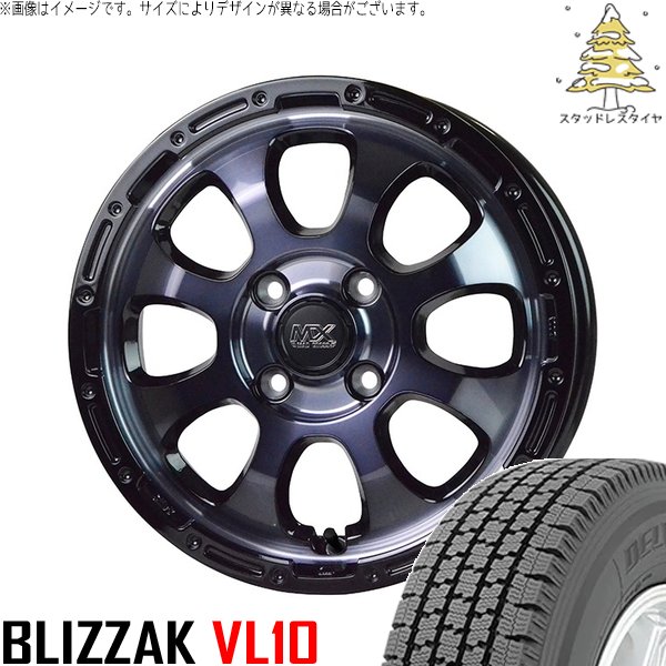 X-ICE セレナ ノア ヴォクシー 195/65R15 スタッドレス | エックス