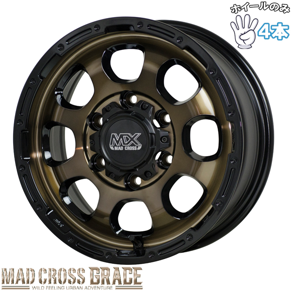 HOT STUFF（ホットスタッフ） キャラバン 15インチ アルミホイール 6穴