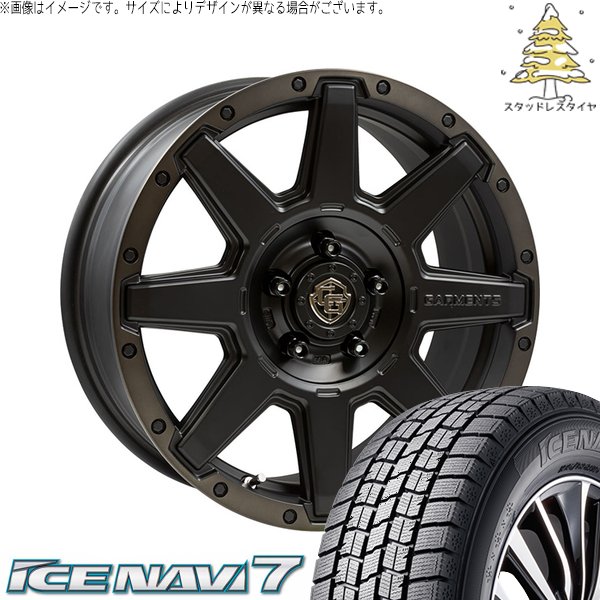 アイスナビ 7 ヤリスクロス 205/65R16 スタッドレス | アイスナビ7