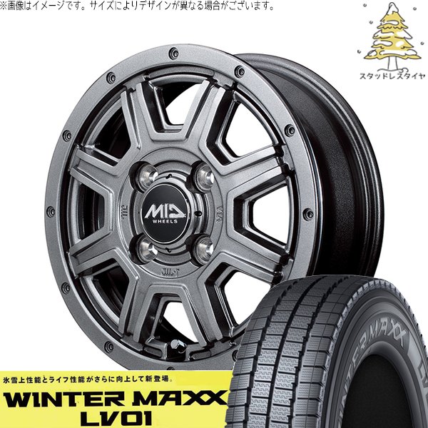 CRIMSON（クリムゾン） ステップワゴン 205/60R16 スタッドレス