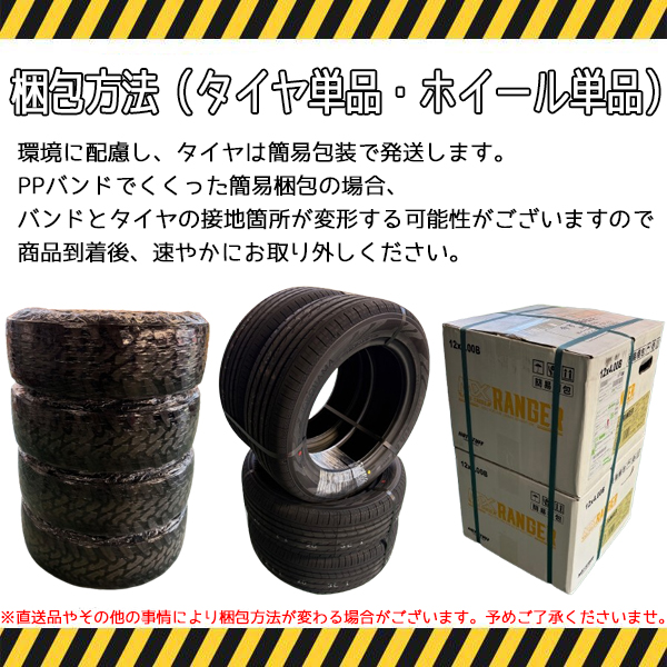 ブリザック VRX3 アトレーワゴン 165/65R13 スタッドレス | & MID