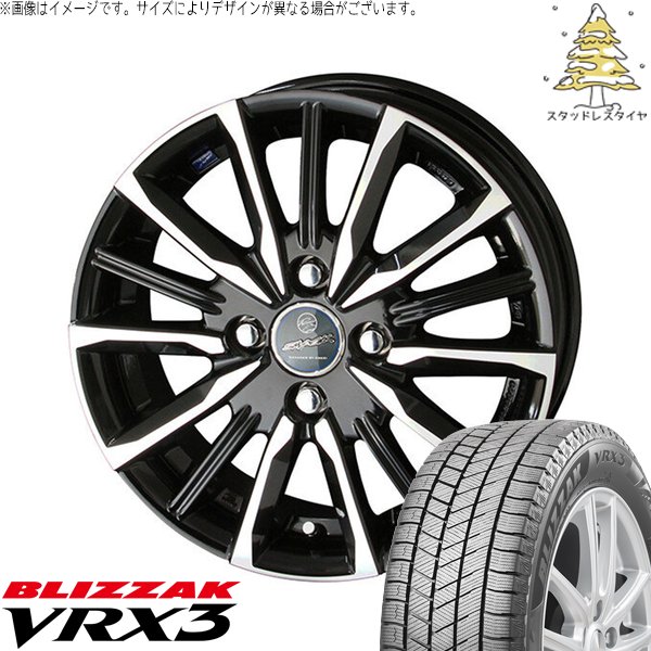 ブリザック VRX3 アトレーワゴン 165/65R13 スタッドレス | & スマック