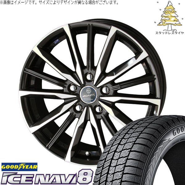 アイスナビ ZR-V クロストレック 225/60R18 スタッドレス | アイスナビ