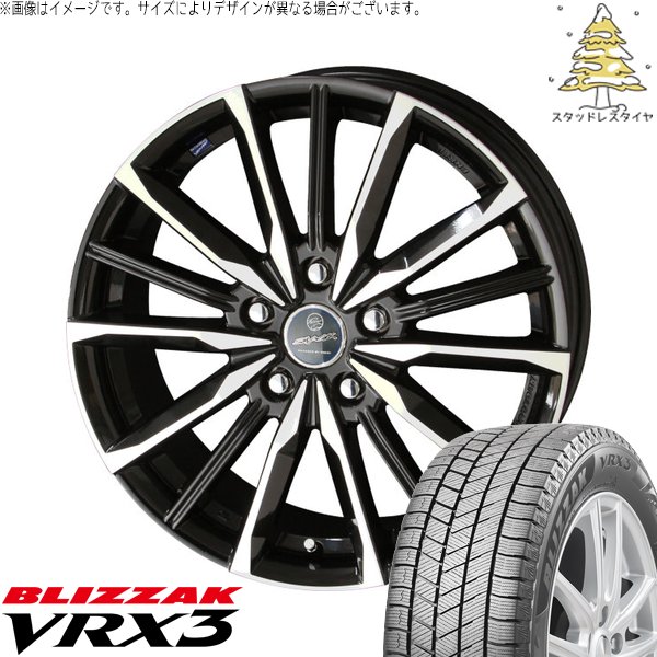ブリザック VRX3 プリウス 30系 50系 専用 195/65R15 スタッドレス