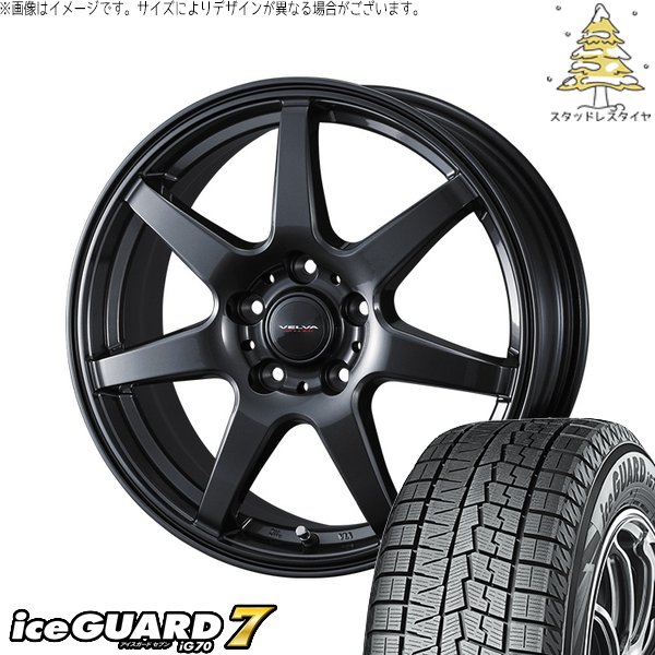 アイスガード 7 トヨタ シエンタ 10系 185/65R15 スタッドレス