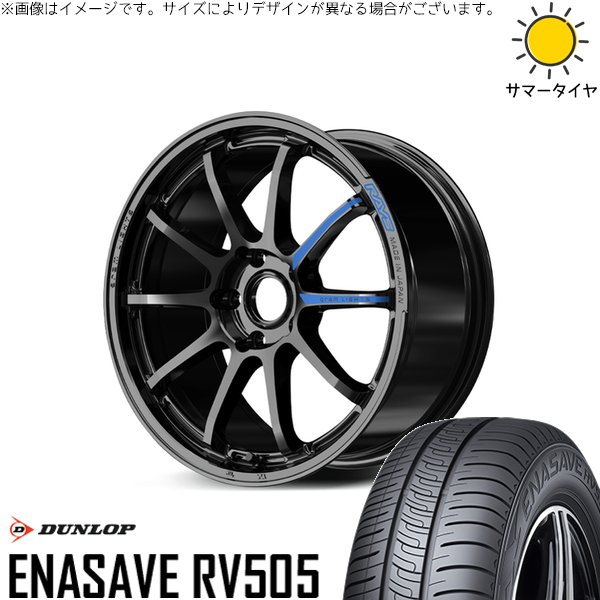 エナセーブ デリカD5 エルグランド 225/55R18 ホイールセット | RV505