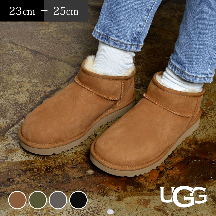 ugg-1116109.jpg