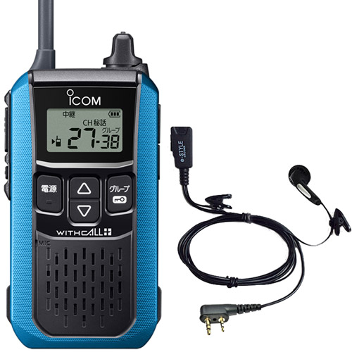 ICOM（アイコム） iCOM IC-4120 特定小電力トランシーバー 中継器対応