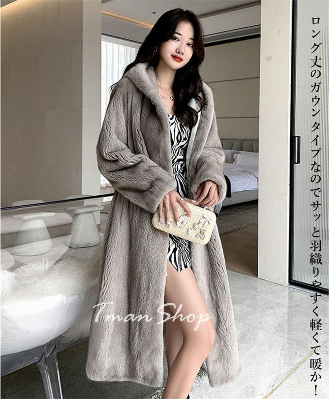 レディース 毛皮コート ファーコート ロングコート ファージャケット