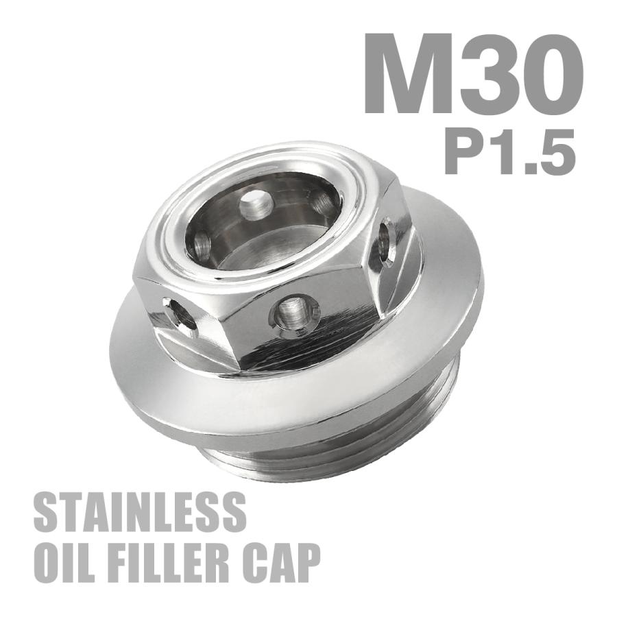 カワサキ（Kawasaki） M30 P1.5 オイルフィラーキャップ