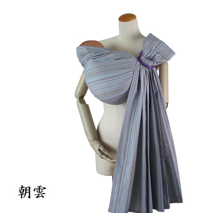 オリジナル 通常タイプ 肩幅スリム あっきースリング 彩 抱っこ紐