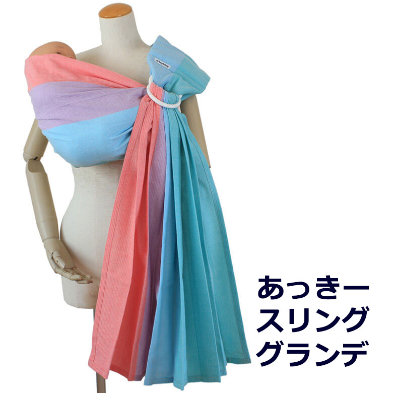 腰痛解決!トコちゃんベルト専門店 - あっきースリング｜Yahoo!ショッピング