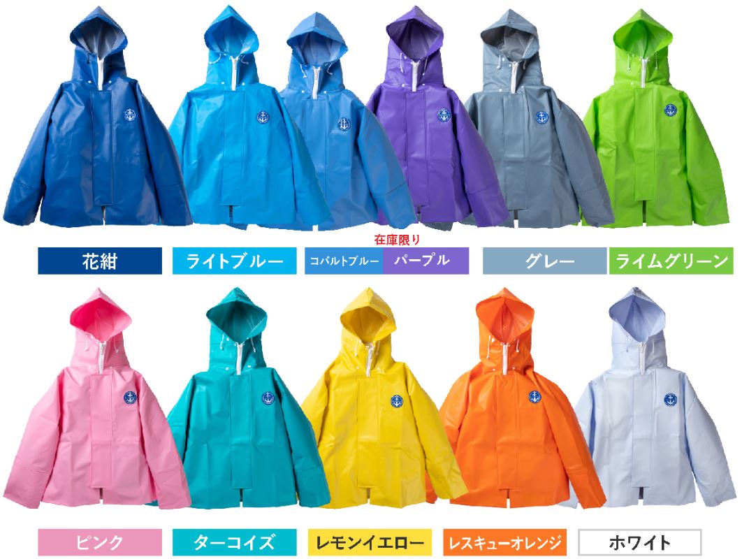 尾崎産業 水産マリンレリー パーカー(上着のみ)サイズ：5L (レイン