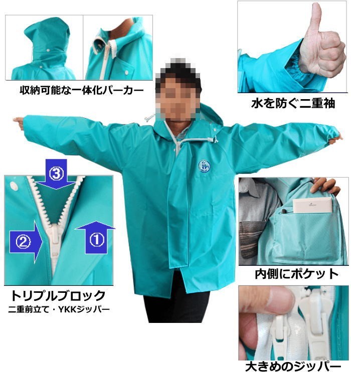 尾崎産業 水産マリンレリー パーカー(上着のみ)サイズ：5L (レイン