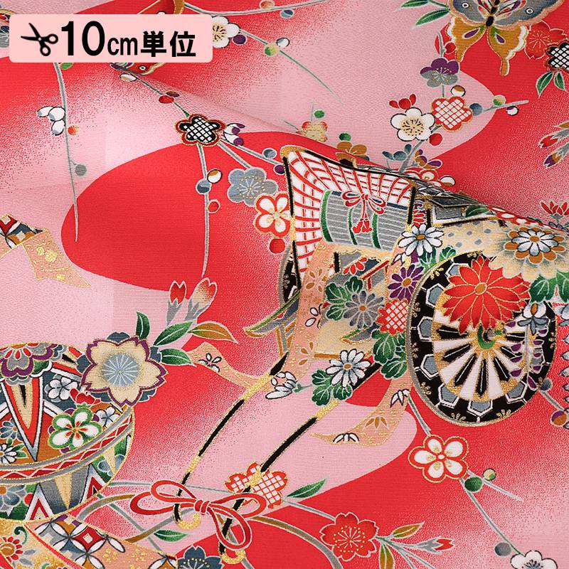 和柄 生地 京 正絹金彩友禅 御所車に手毬 (全3色) 10cm単位 切り売り