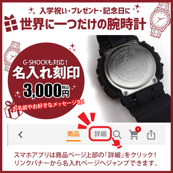 G-SHOCK Gショック ジーショック 腕時計 メンズ 防水 アナログ