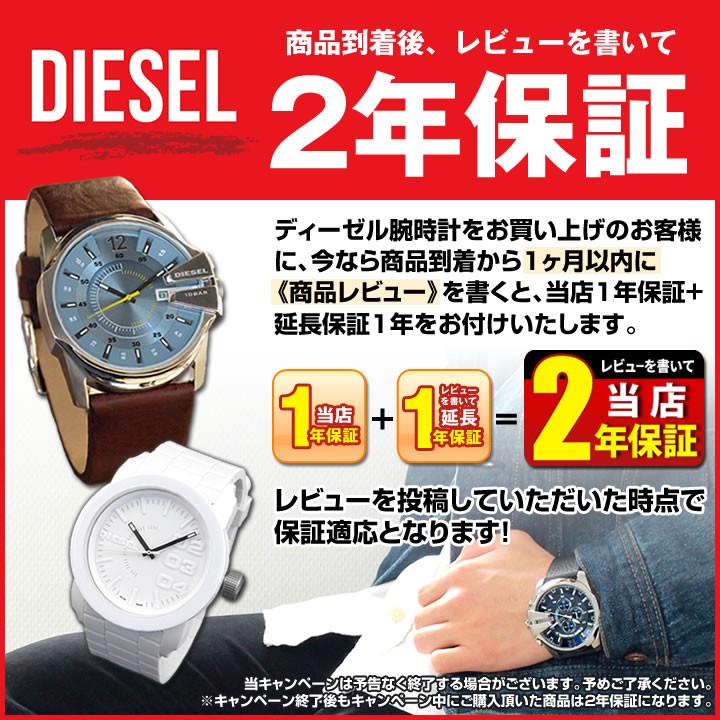 DIESEL（ディーゼル） ポイント最大6倍 時計 腕時計 メンズ DZ4203
