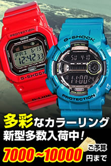 G-SHOCK CASIO カシオ SKY COCKPIT スカイコックピット GW-A1100R-4AJF