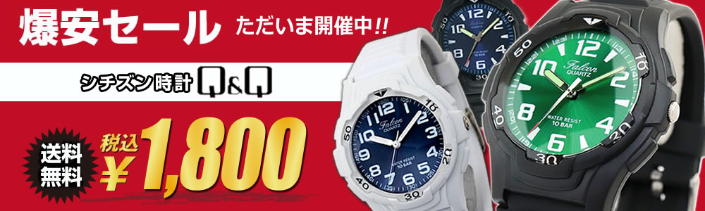 腕時計 メンズ アクセの加藤時計店 - Yahoo!ショッピング