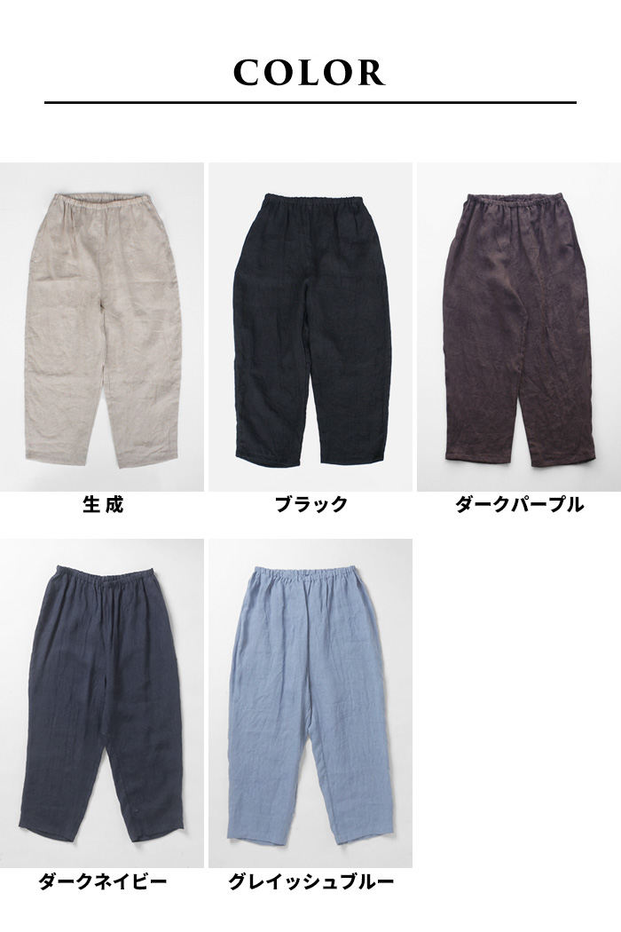 TOKYO BASIC リネン 速乾性 インナー ペチパンツ 60番手 フレンチ