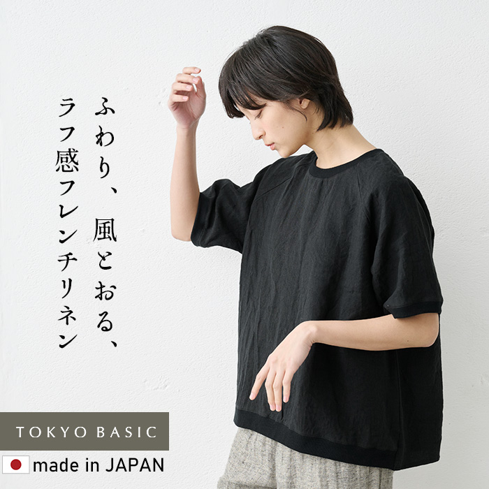 TOKYO BASIC リネンシャツ 半袖 レディース ブラウス 40代 50代 40番手