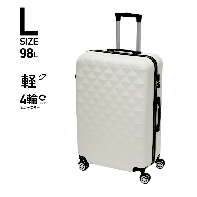 キャリーケース lサイズ スーツケース 容量98L L 可愛い かわいい