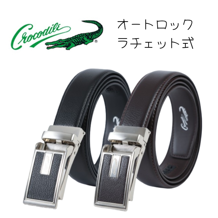Crocodile（クロコダイル） ベルト メンズ 穴レス 本革 ビジネス 穴