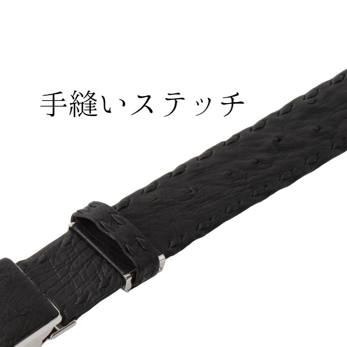 オーストリッチ ベルト メンズ 穴なし 無調整 無段階 日本製 国産 職人