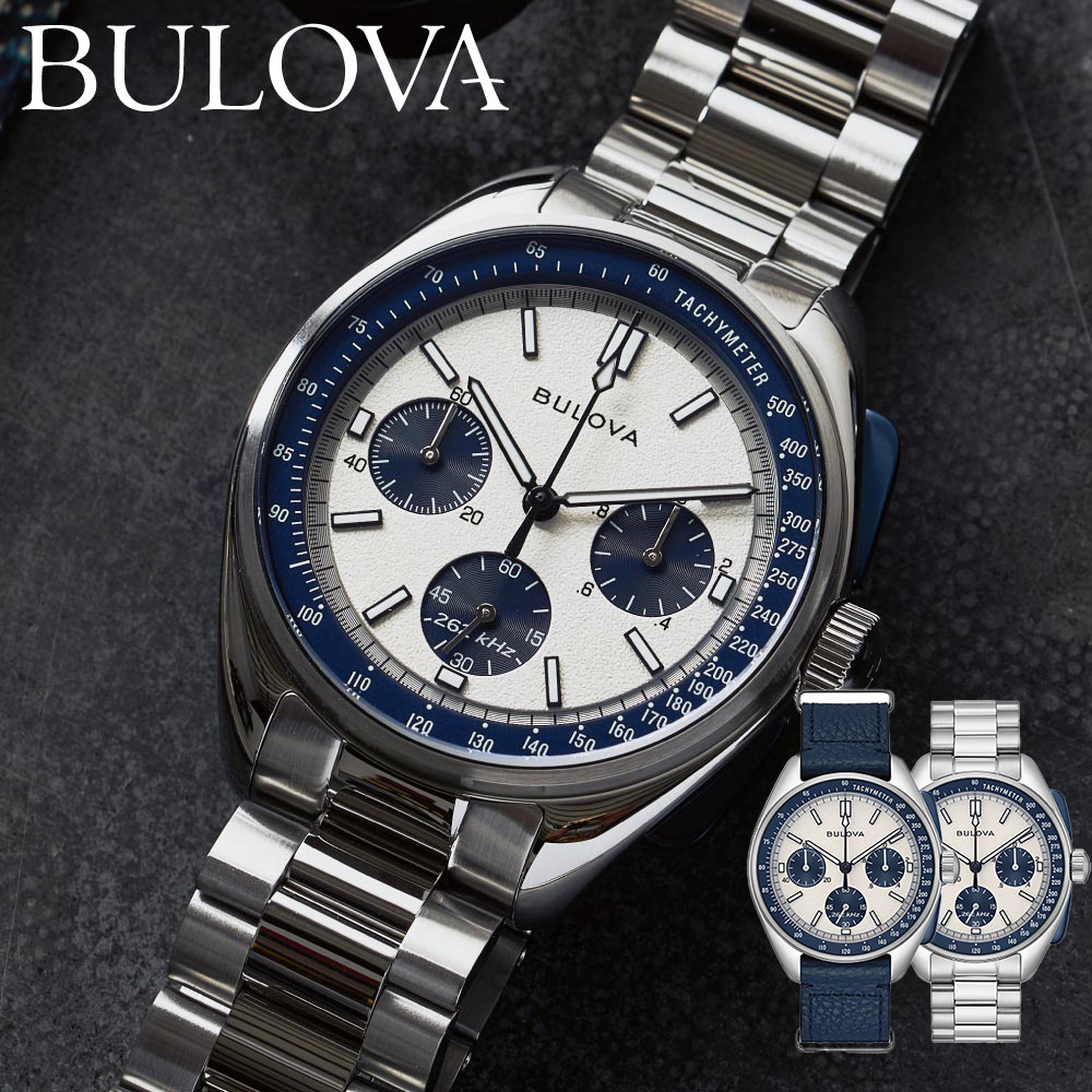 BULOVA（ブローバ） 98K112 Archive Series ルナ パイロット クロノ