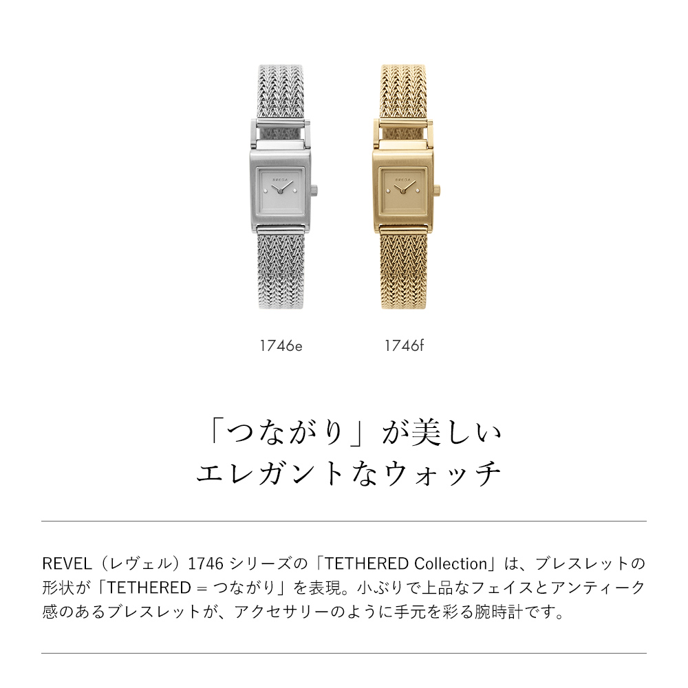 BREDA 腕時計 レディース ブランド 20代 50代 ブレダ 時計 BREDA