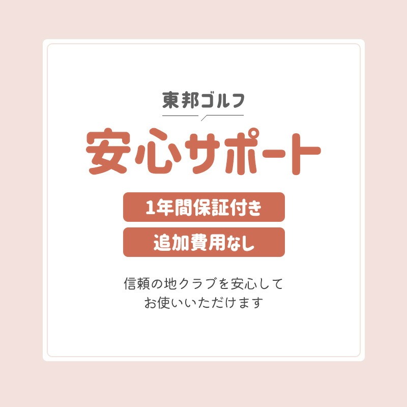 東邦ゴルフ 左 アイアンセット レフティ 6本セット #5 6 7 8 9 PW CNC