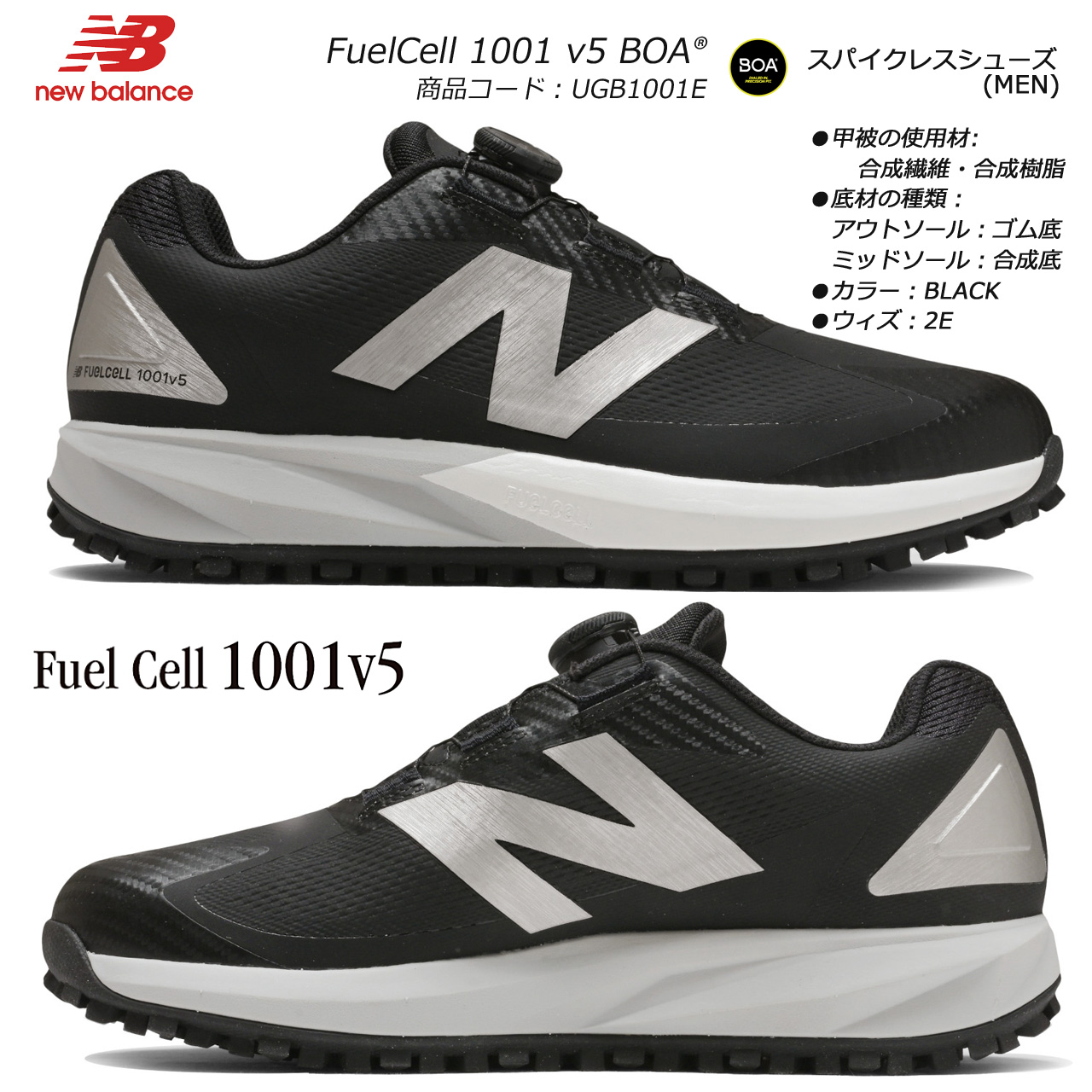 New Balance Golf（ニューバランスゴルフ） ニューバランス ゴルフ