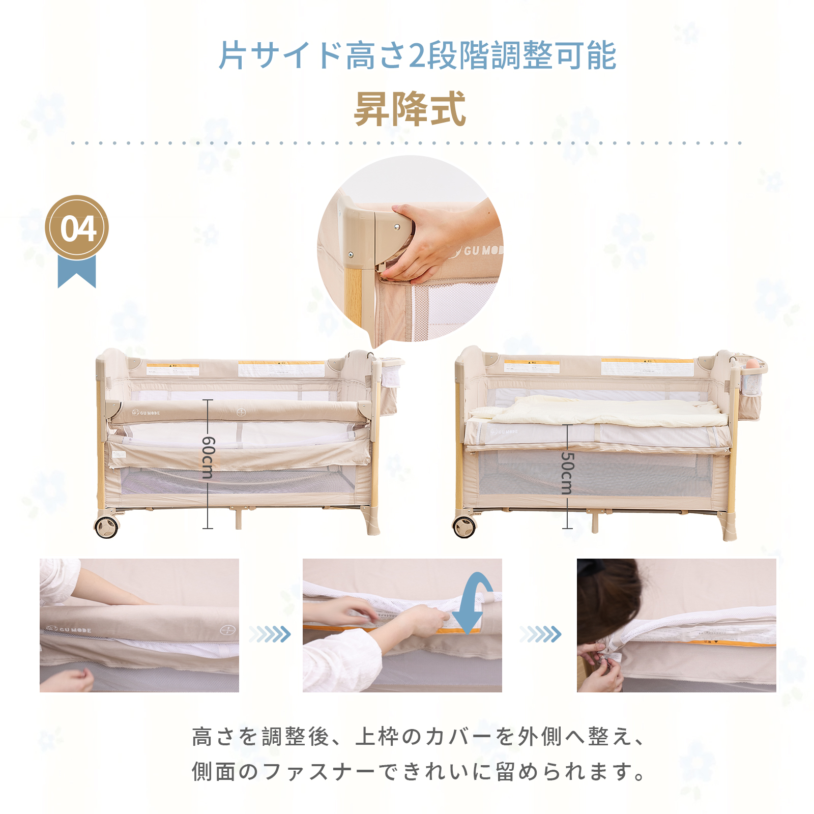 多機能プレイヤード 折りたたみ ベビーベット ベビー用品 多機能 4WAY