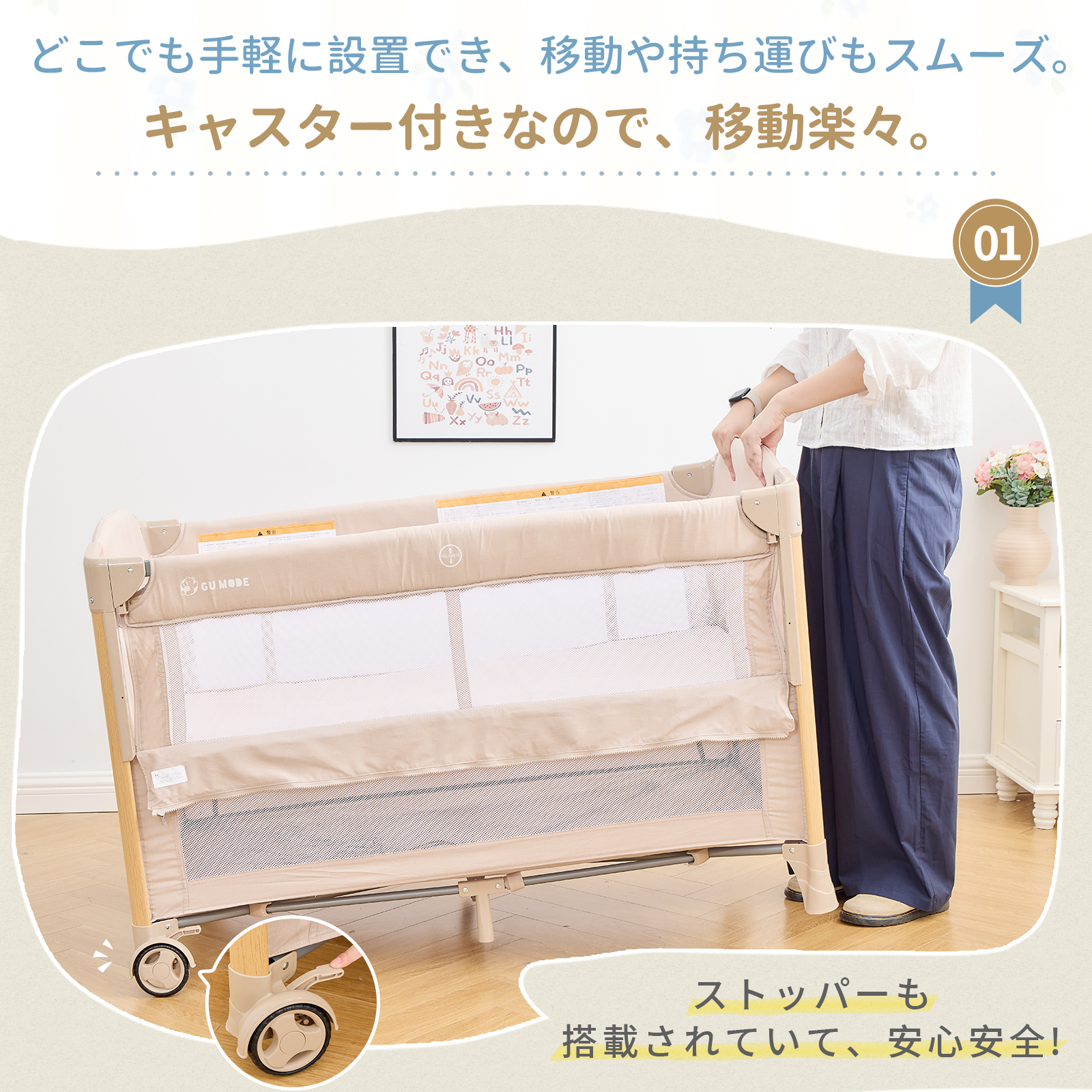 多機能プレイヤード 折りたたみ ベビーベット ベビー用品 多機能 4WAY