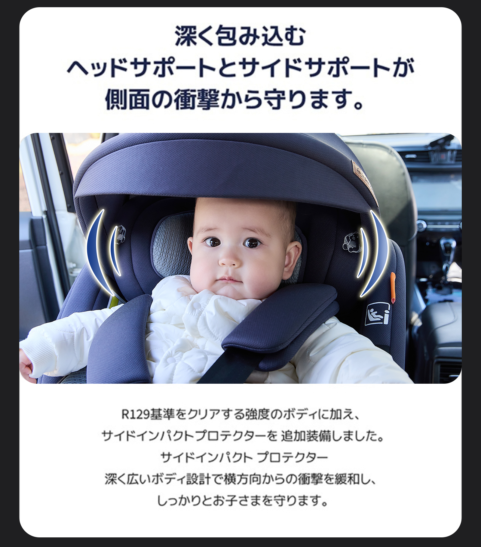 チャイルドシート GU MODE 新生児 360回転式 新基準R129 isofix キッズ