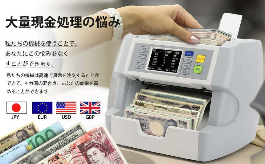 ご使用後一ヶ月返品無料5/28まで) 【2024年度発行新紙幣対応】混合金種