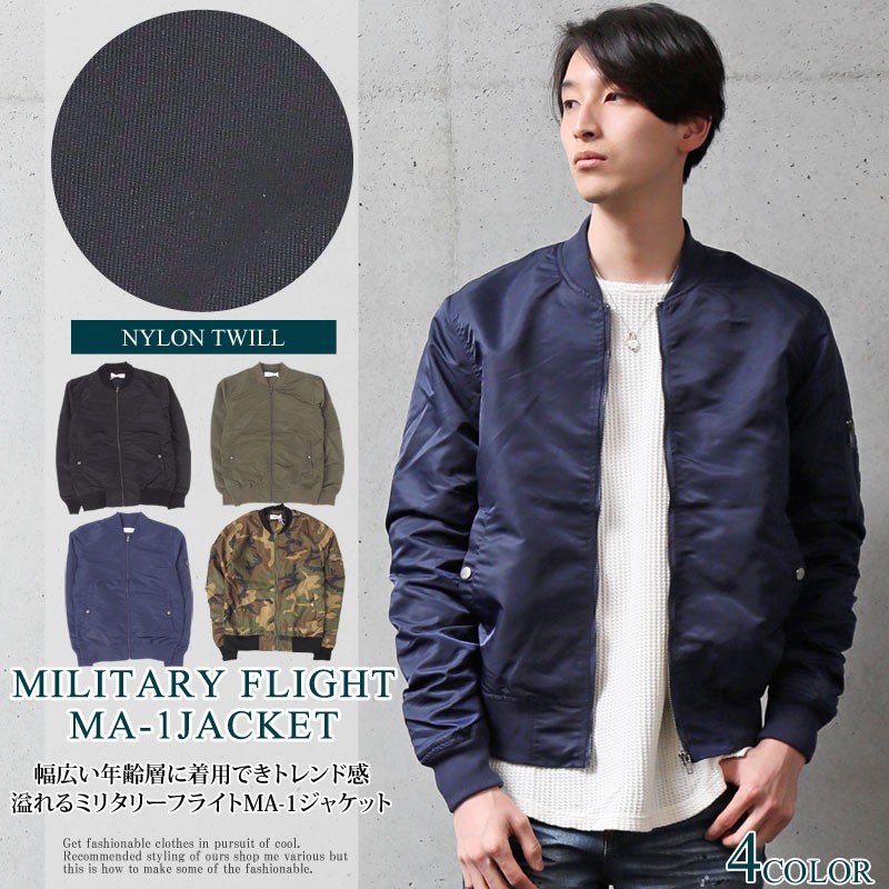 MA-1 メンズ ノーカラー ブルゾン ミリタリー ジャケット MA1
