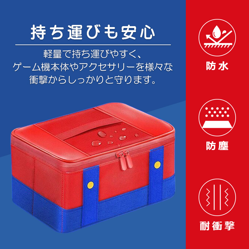 Nintendo Switch Switch2 ニンテンドー スイッチ ケース 有機ELモデル