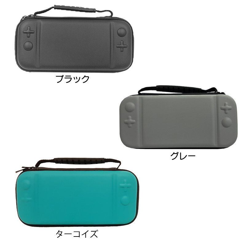 Nintendo Switch Lite ケース3点セット キャリーケース 本体カバー