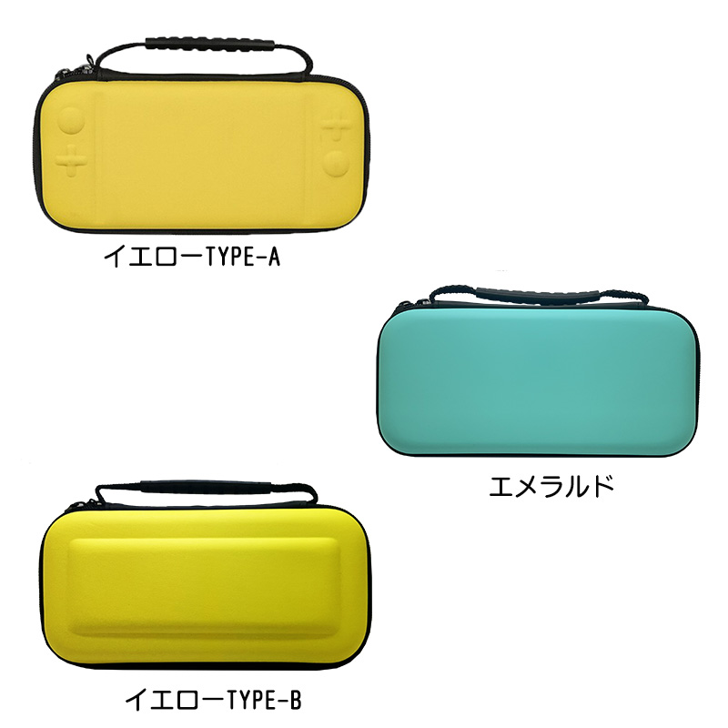 Nintendo Switch Lite ケース3点セット キャリーケース 本体カバー