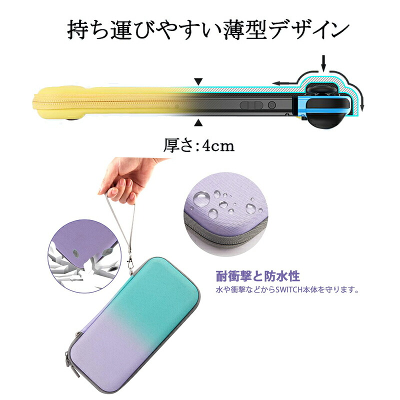 Nintendo Switch lite本体ケース3点セット 本体ハードカバー