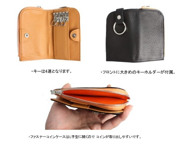 PORTER ポーター ダブル キーケース 129-06014 吉田カバン メンズ
