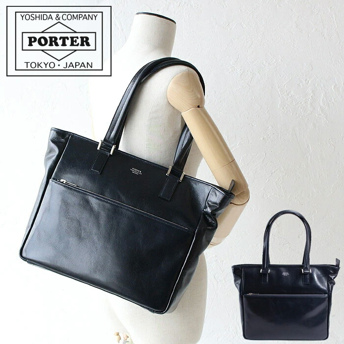 PORTER ポーター クラーク トートバッグ(S) 034-03190 吉田カバン 本革